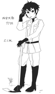 あまと.jpg