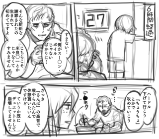 くさゆす2.png