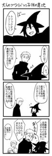 はろいん.jpg