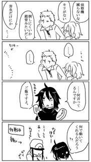 もちこさん漫画.png