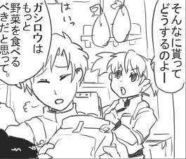 セッドとクック.jpg