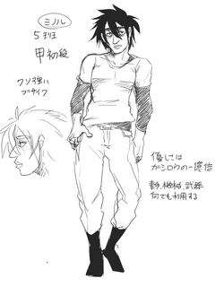 ミノル2.jpg