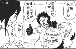 野菜.jpg